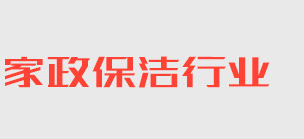 浙江省宁波市象山县银措灯具配件有限公司,山西浙江省宁波市象山县银措灯具配件有限公司